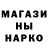 Гашиш убойный Destion