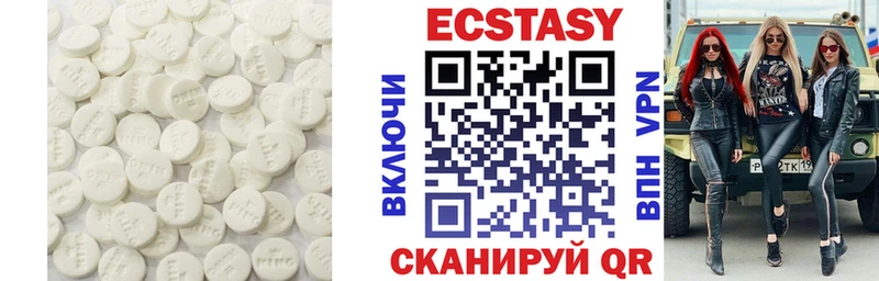 МЕГА ТОР  Сухиничи  Ecstasy ешки  продажа наркотиков 