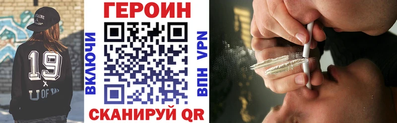 ГЕРОИН афганец  Сухиничи 