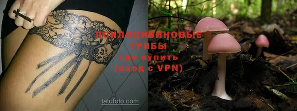 бутик Заволжье