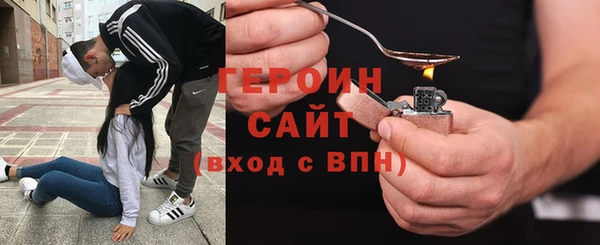 каннабис Заводоуковск