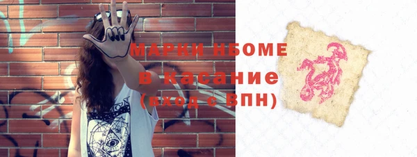 марки nbome Заволжск