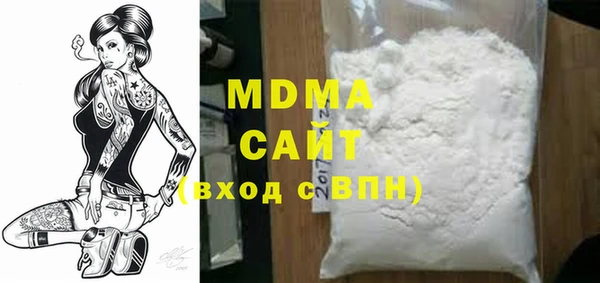марки nbome Заволжск
