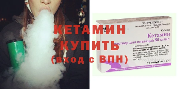 марки nbome Заволжск