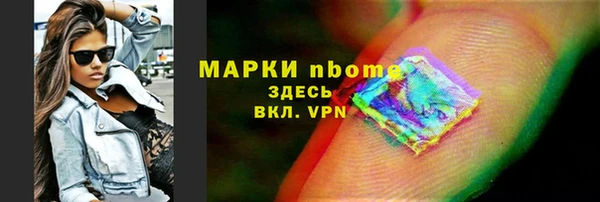 каннабис Заводоуковск