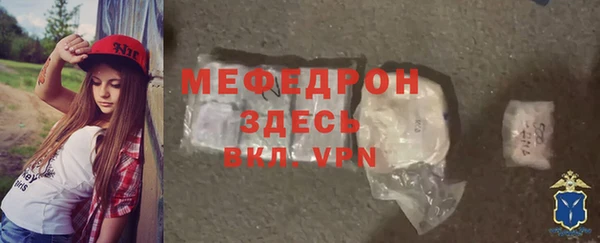 герыч Щигры