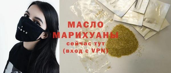 марки nbome Заволжск