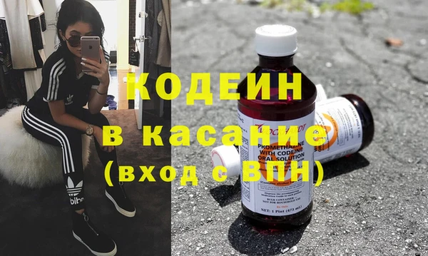 марки nbome Заволжск