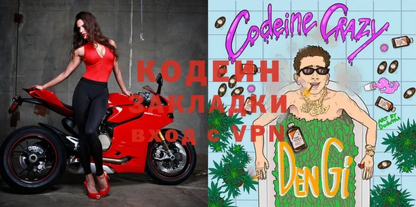 марки nbome Заволжск