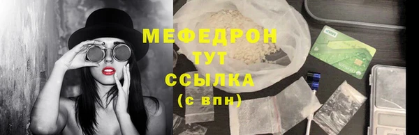 герыч Щигры