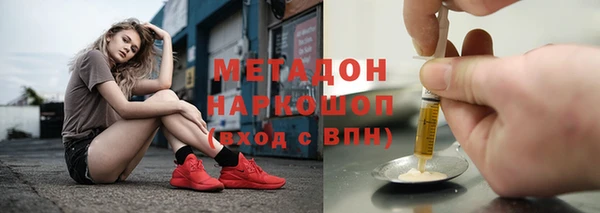марки nbome Заволжск