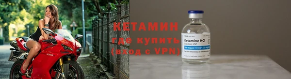 марки nbome Заволжск