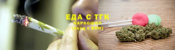 каннабис Заводоуковск