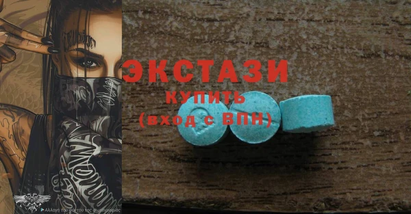каннабис Заводоуковск