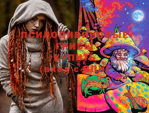 бутик Заволжье
