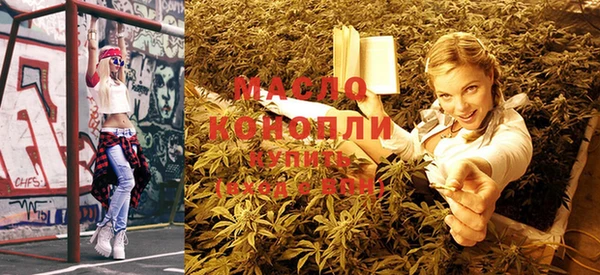марки nbome Заволжск
