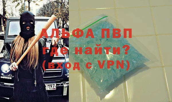 бутик Заволжье