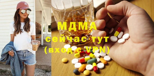 бутик Заволжье