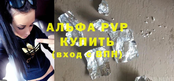 2c-b Шали