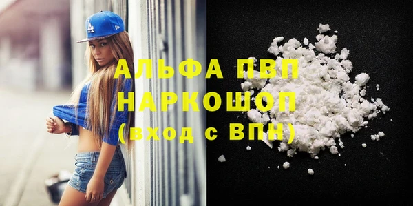 каннабис Заводоуковск