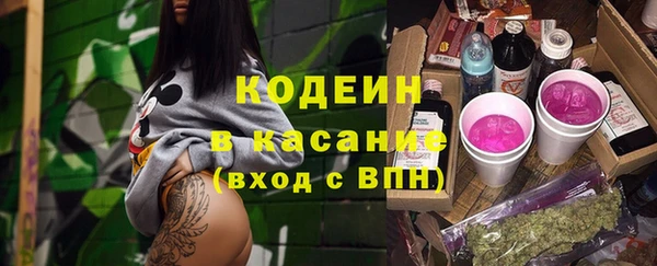 бутик Заволжье