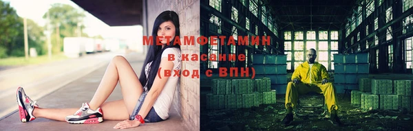 мефедрон VHQ Шадринск
