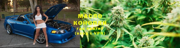 бутик Заволжье