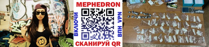 Меф 4 MMC  магазин    Сухиничи 