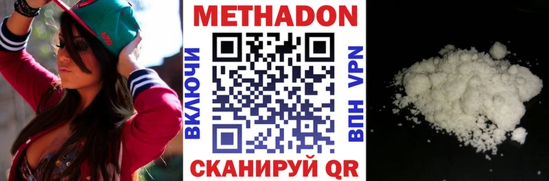ссылка на мегу как войти  Сухиничи  Метадон мёд 